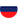 Rusia